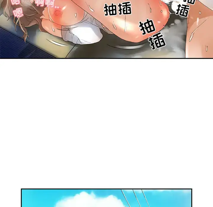 漫画《女职员们》第5话第85张图