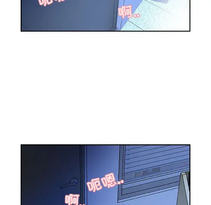 漫画《女职员们》第5话第96张图