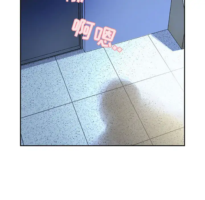 漫画《女职员们》第5话第97张图