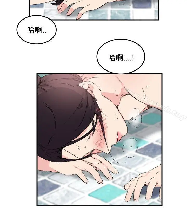 漫画《双面圣女》第13话第20张图