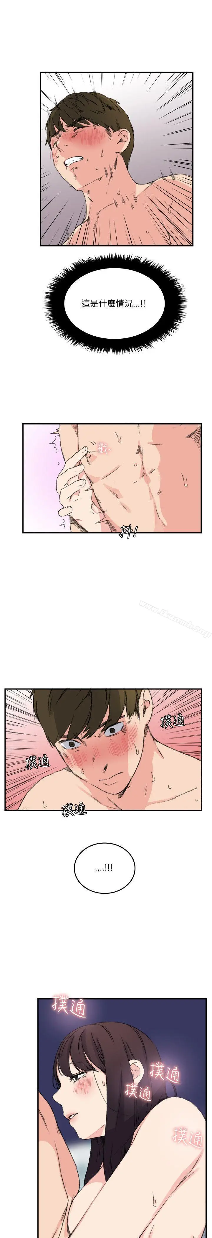漫画《双面圣女》第13话第23张图