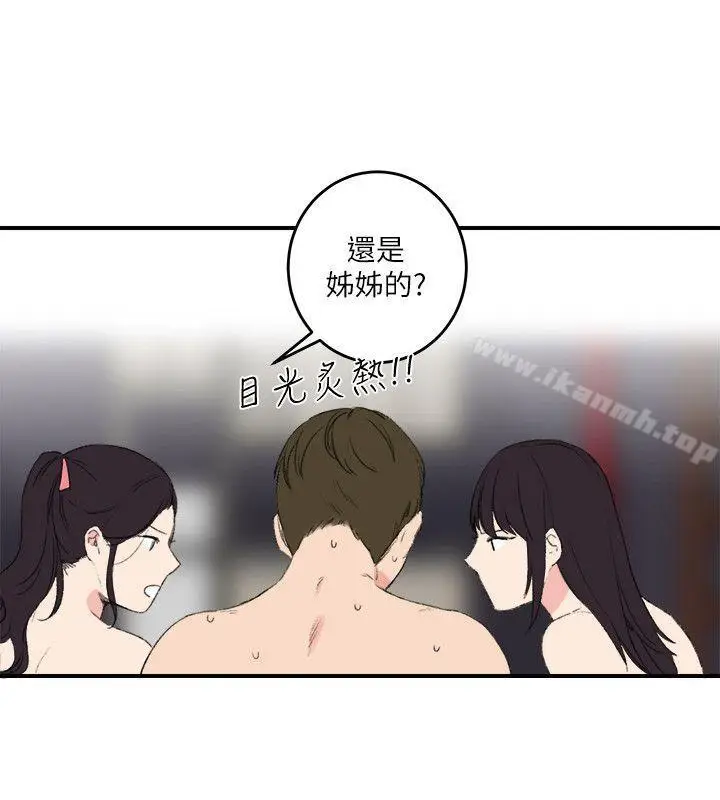 漫画《双面圣女》第16话第24张图
