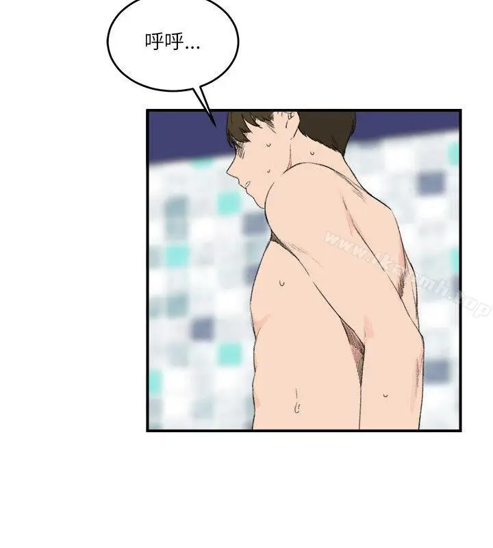 漫画《双面圣女》第16话第4张图