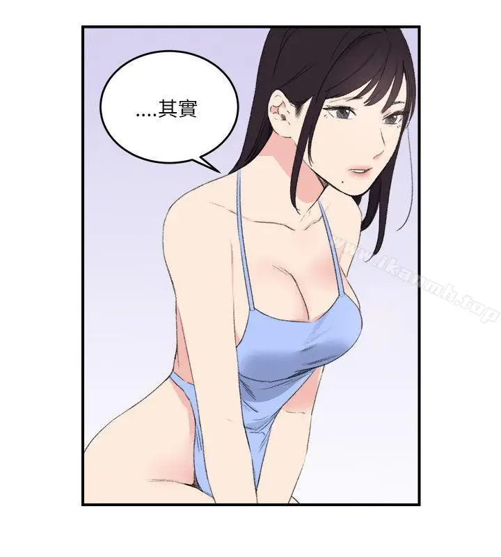 漫画《双面圣女》第18话第8张图