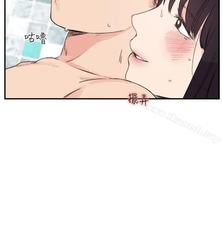 漫画《双面圣女》第15话第16张图