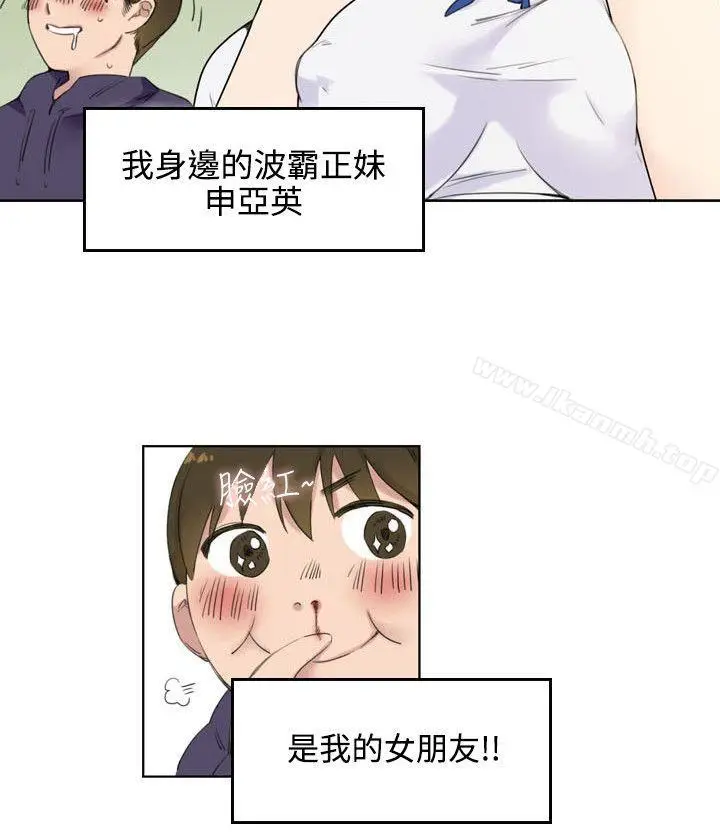 漫画《双面圣女》第1话第13张图