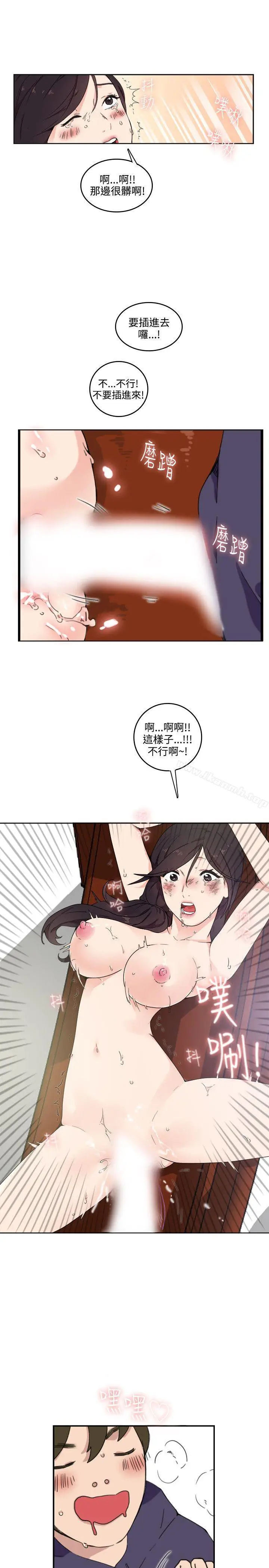 漫画《双面圣女》第1话第18张图