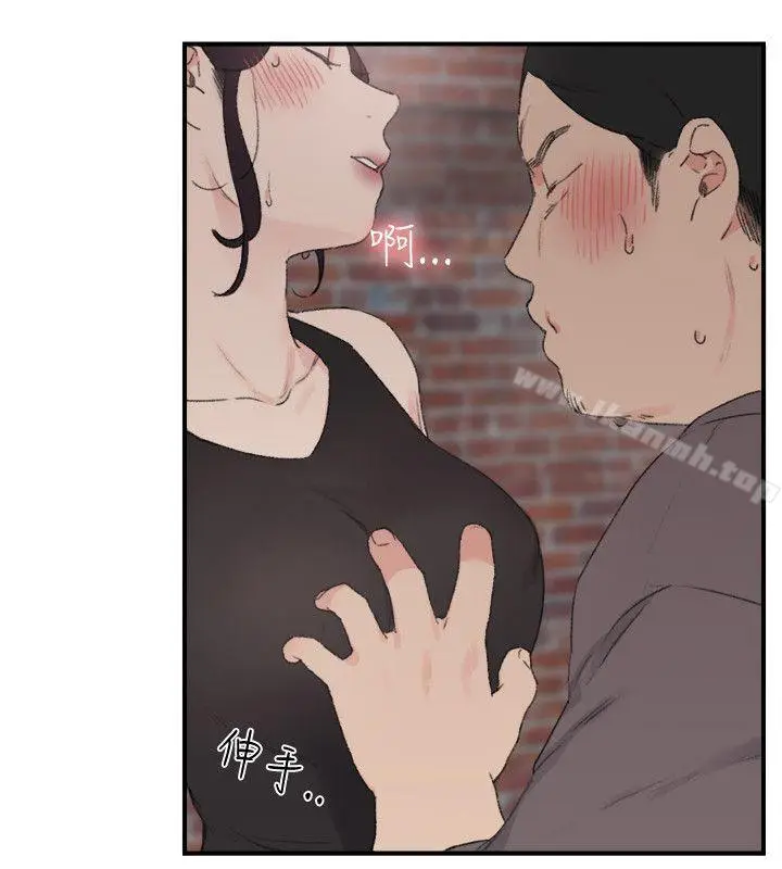 漫画《双面圣女》第21话第12张图