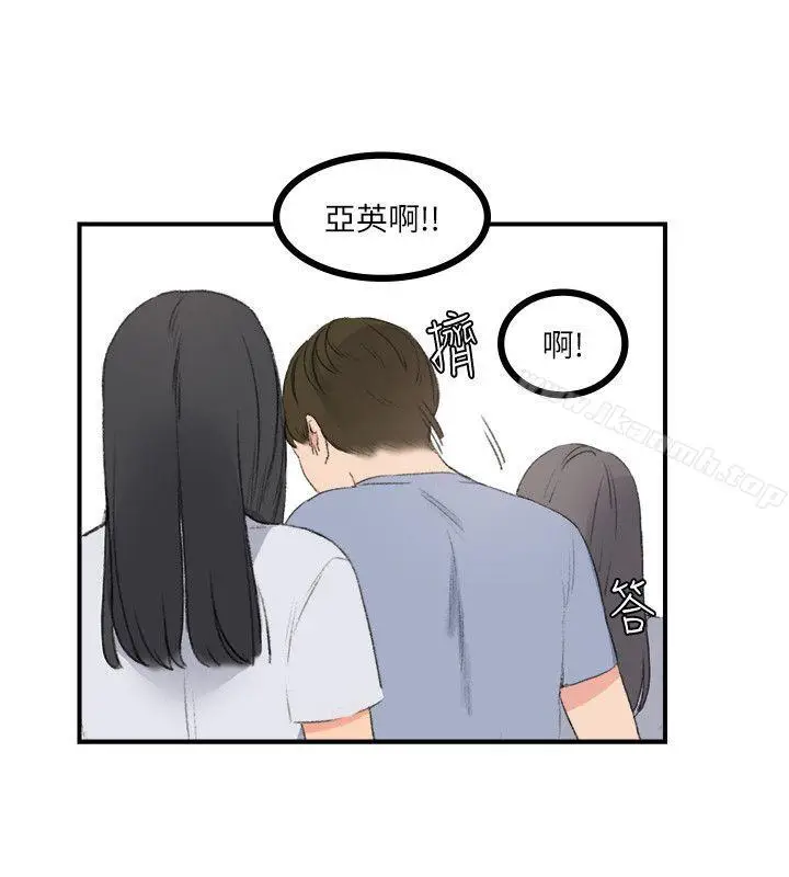 漫画《双面圣女》第21话第24张图