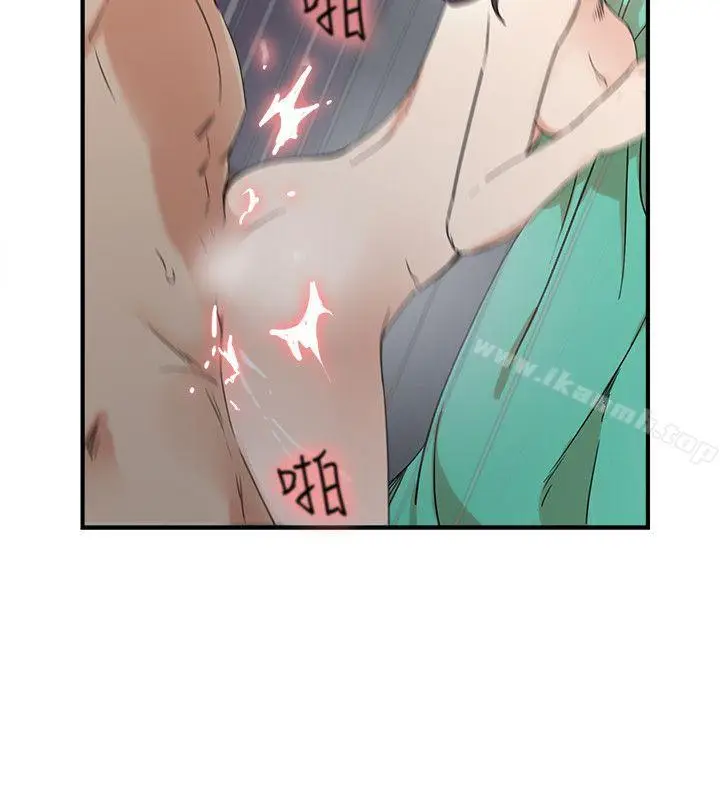 漫画《双面圣女》第3话第4张图