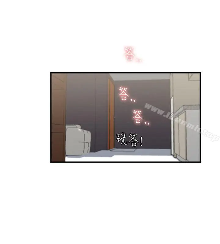漫画《双面圣女》第11话第22张图