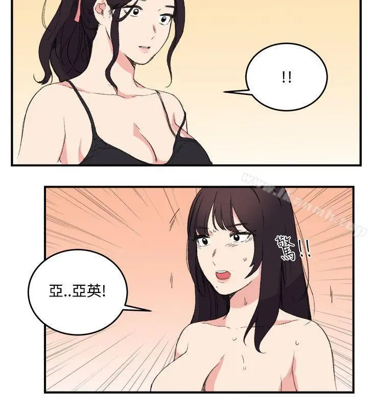 漫画《双面圣女》第11话第24张图