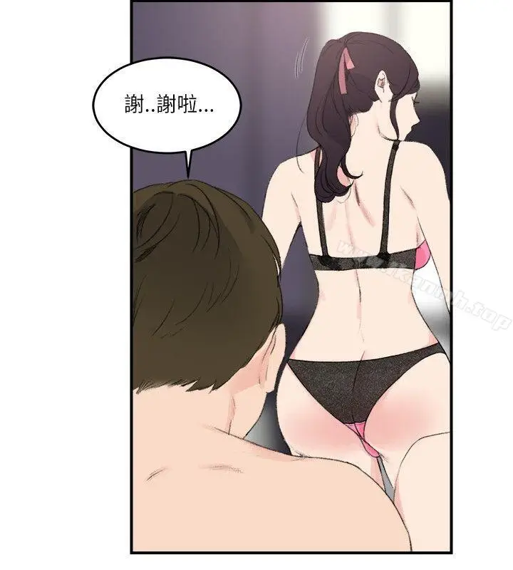 漫画《双面圣女》第17话第6张图