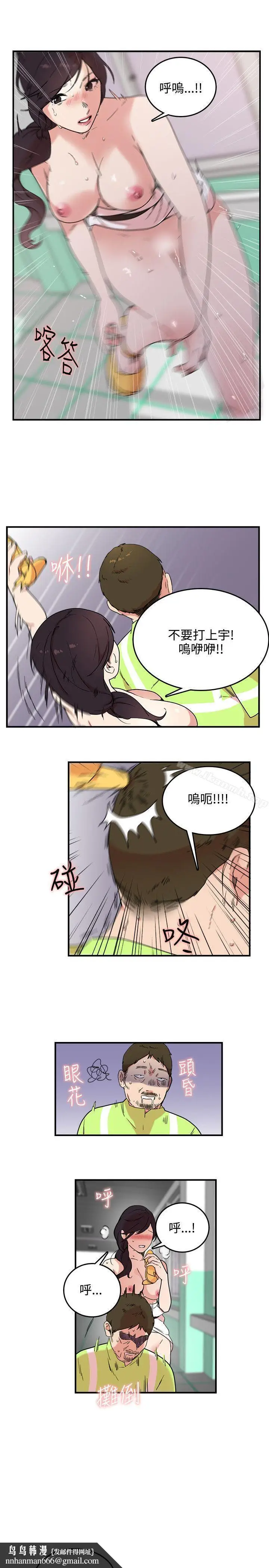 漫画《双面圣女》第4话第15张图