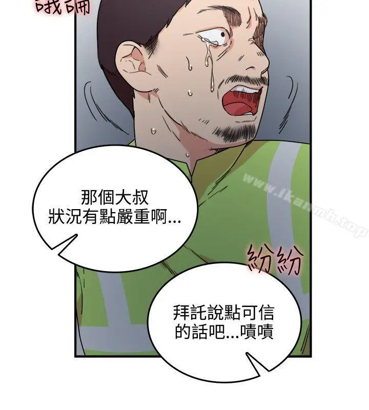 漫画《双面圣女》第4话第22张图