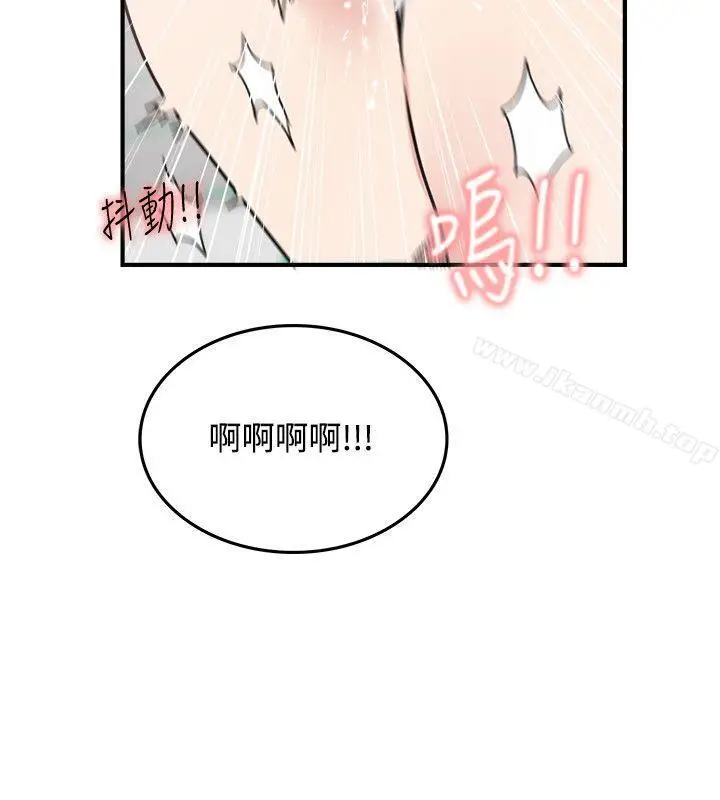 漫画《双面圣女》第4话第4张图