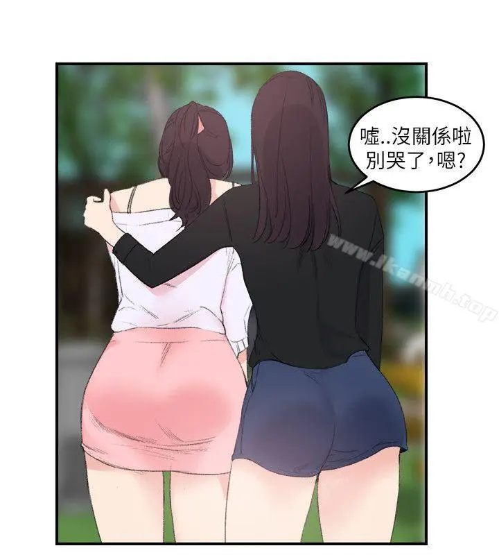 漫画《双面圣女》第22话第6张图