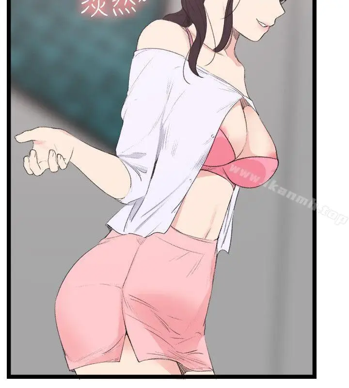 漫画《双面圣女》最终话第8张图
