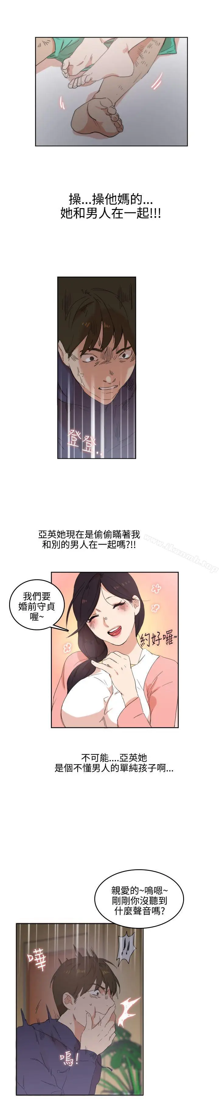 漫画《双面圣女》第2话第14张图