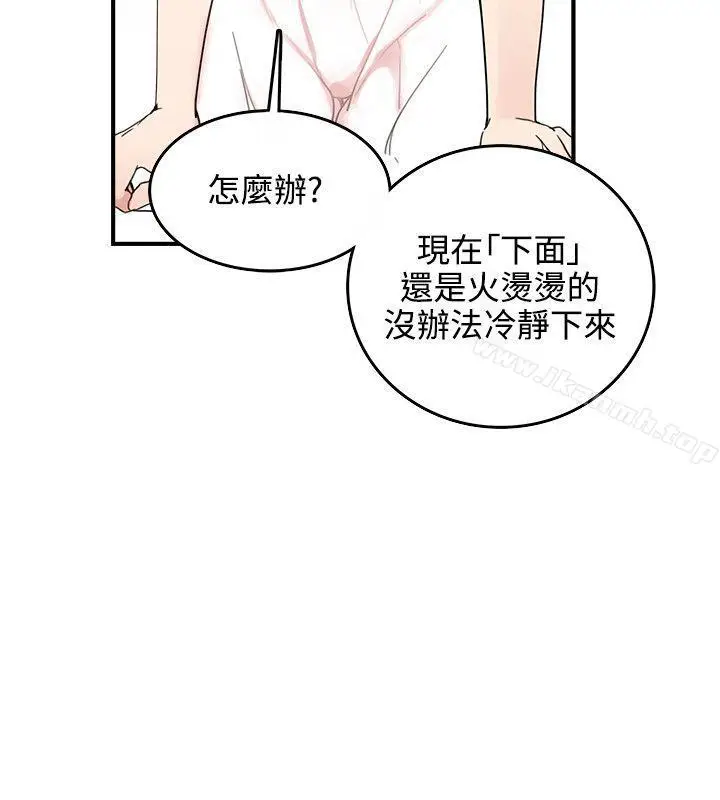 漫画《双面圣女》第5话第12张图