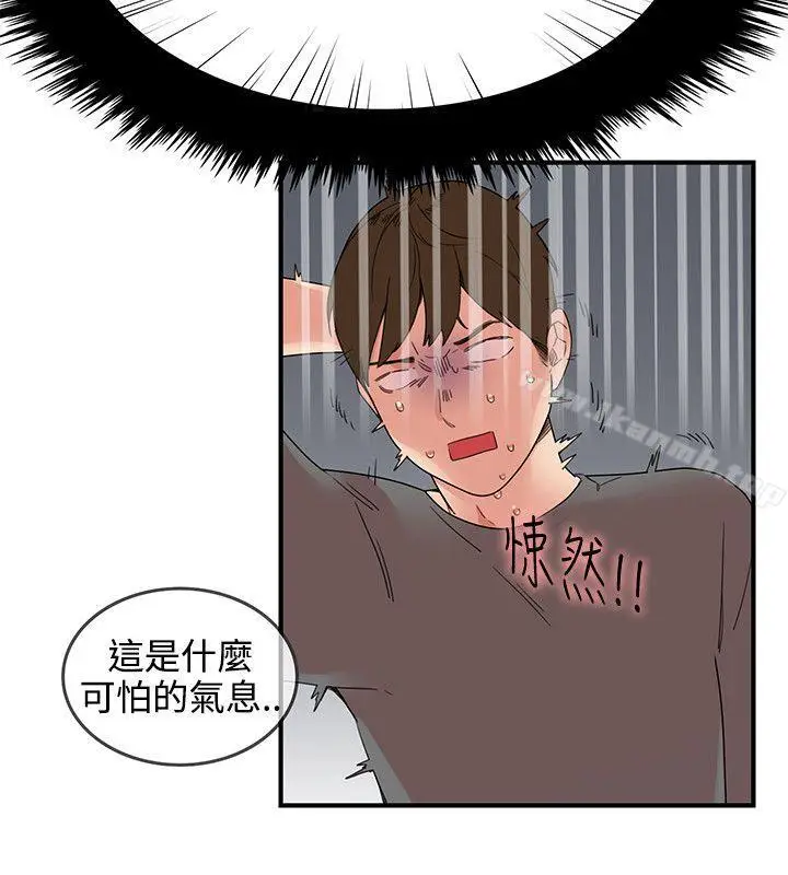 漫画《双面圣女》第5话第18张图