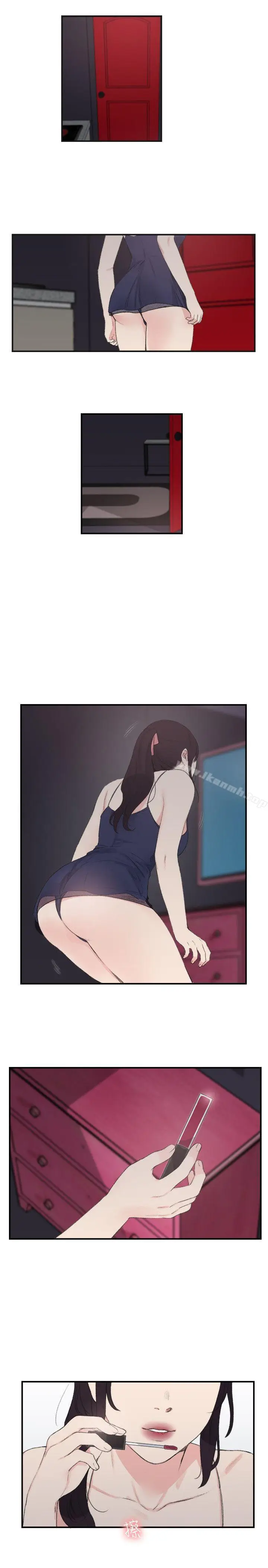 漫画《双面圣女》第19话第15张图
