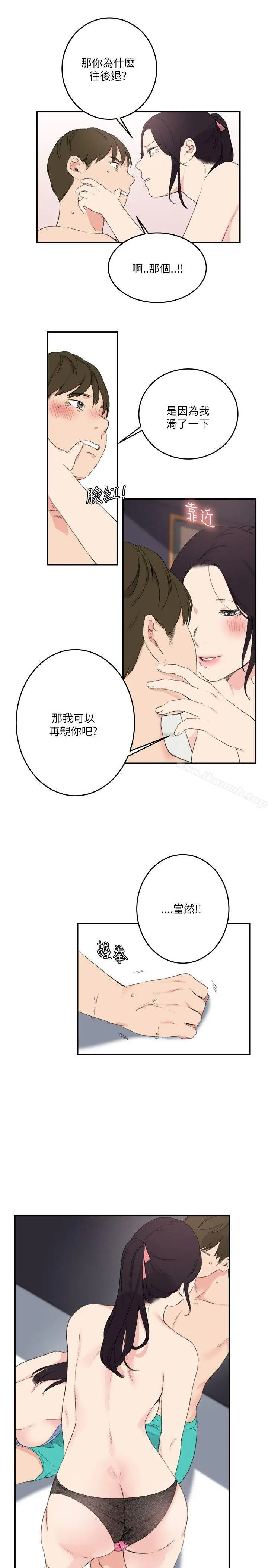 漫画《双面圣女》第19话第5张图