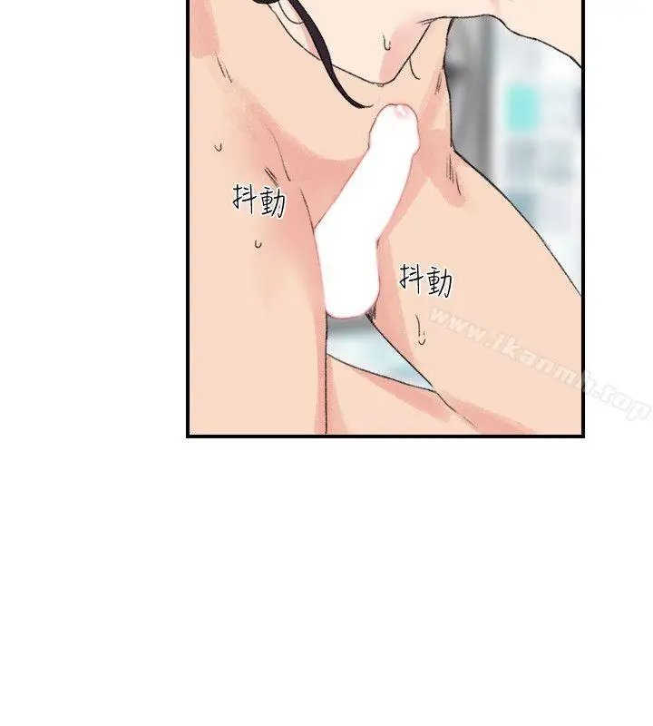 漫画《双面圣女》第14话第24张图