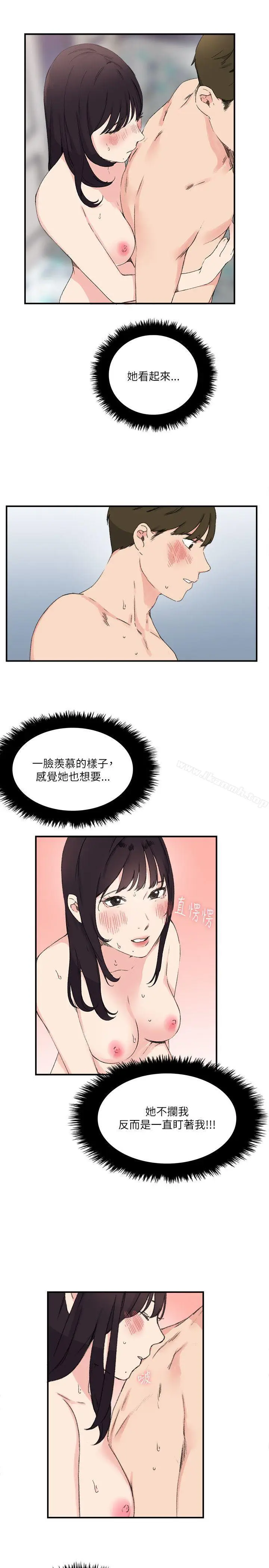 漫画《双面圣女》第14话第5张图