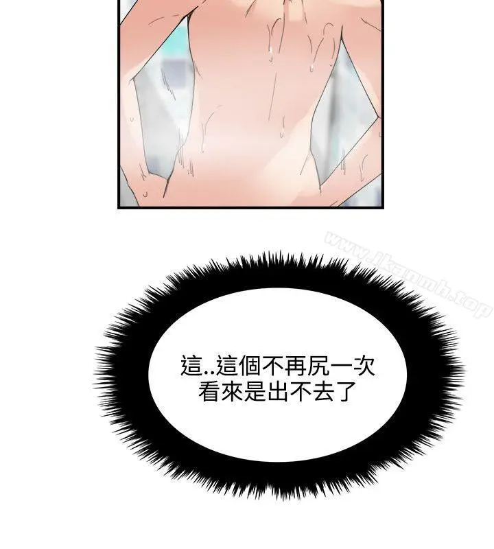 漫画《双面圣女》第8话第6张图