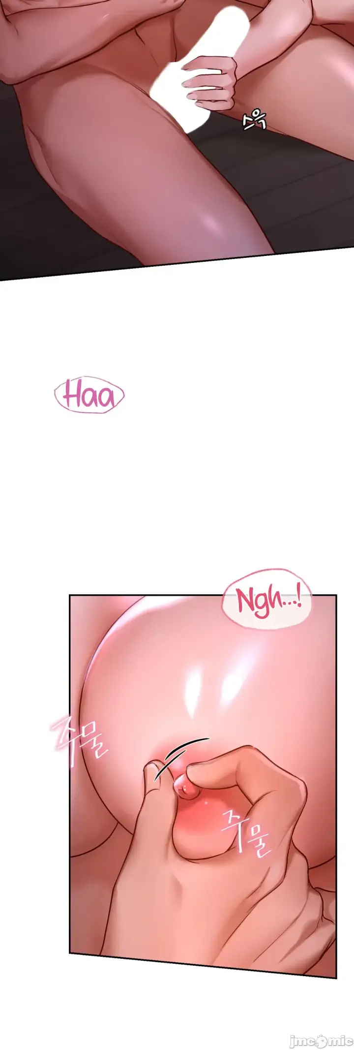 漫画《爱情游乐园》第2章第74张图