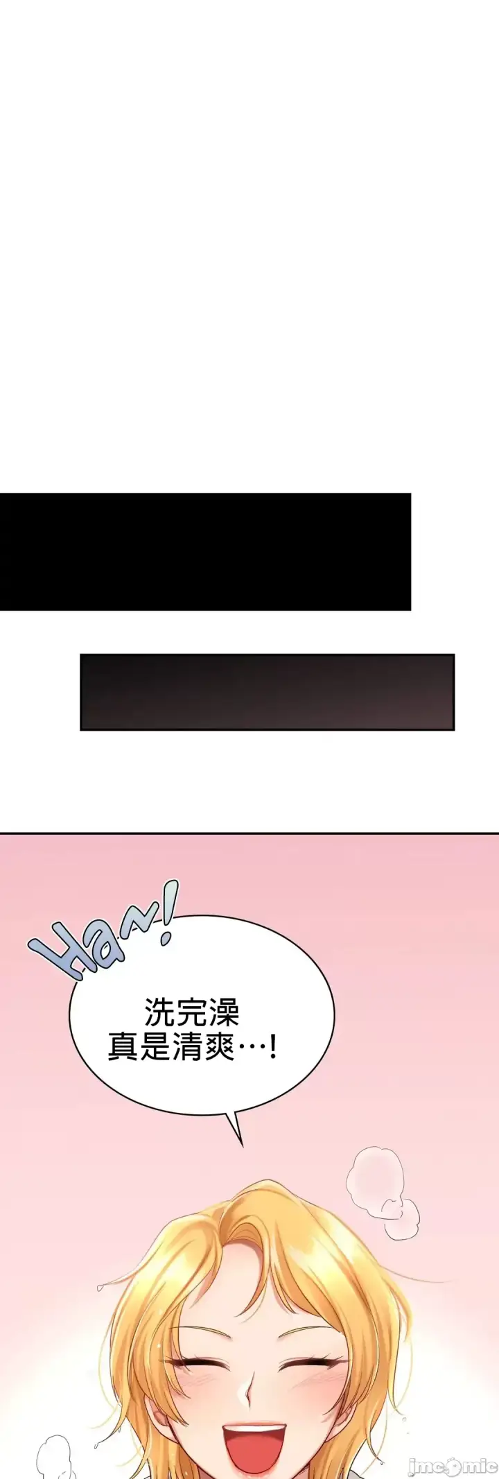 漫画《爱情游乐园》第9章第38张图
