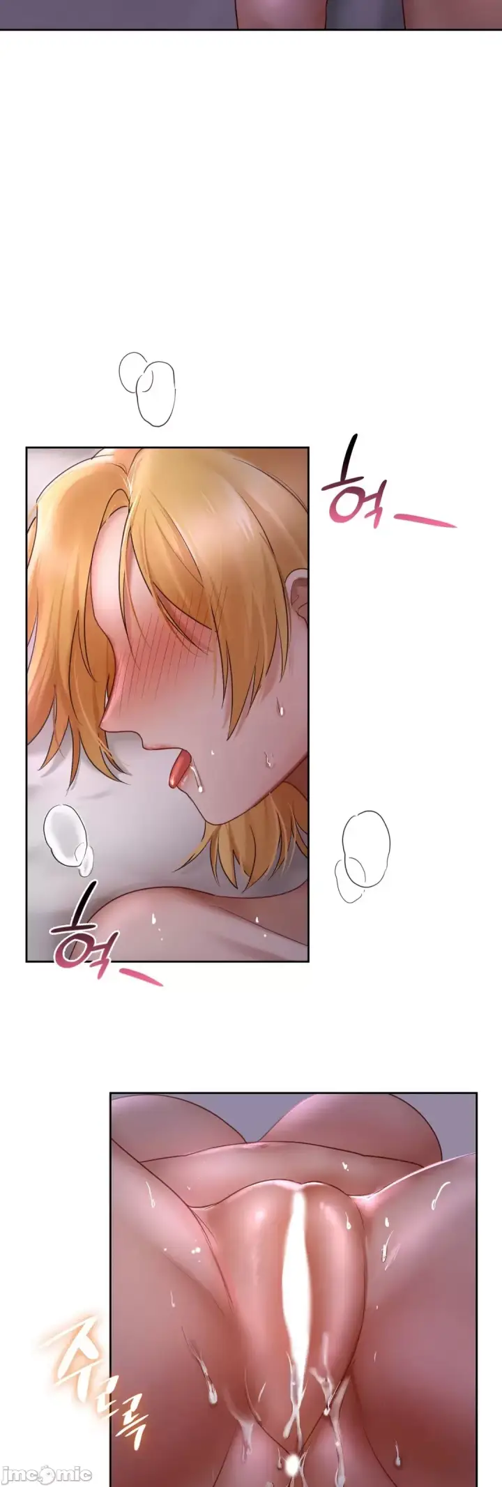 漫画《爱情游乐园》第12章第39张图