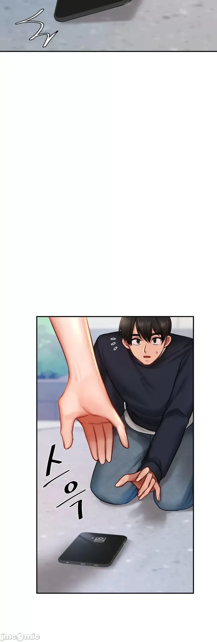 漫画《爱情游乐园》第4章第44张图