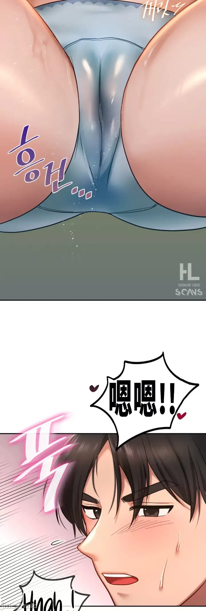 漫画《爱情游乐园》第6章第21张图