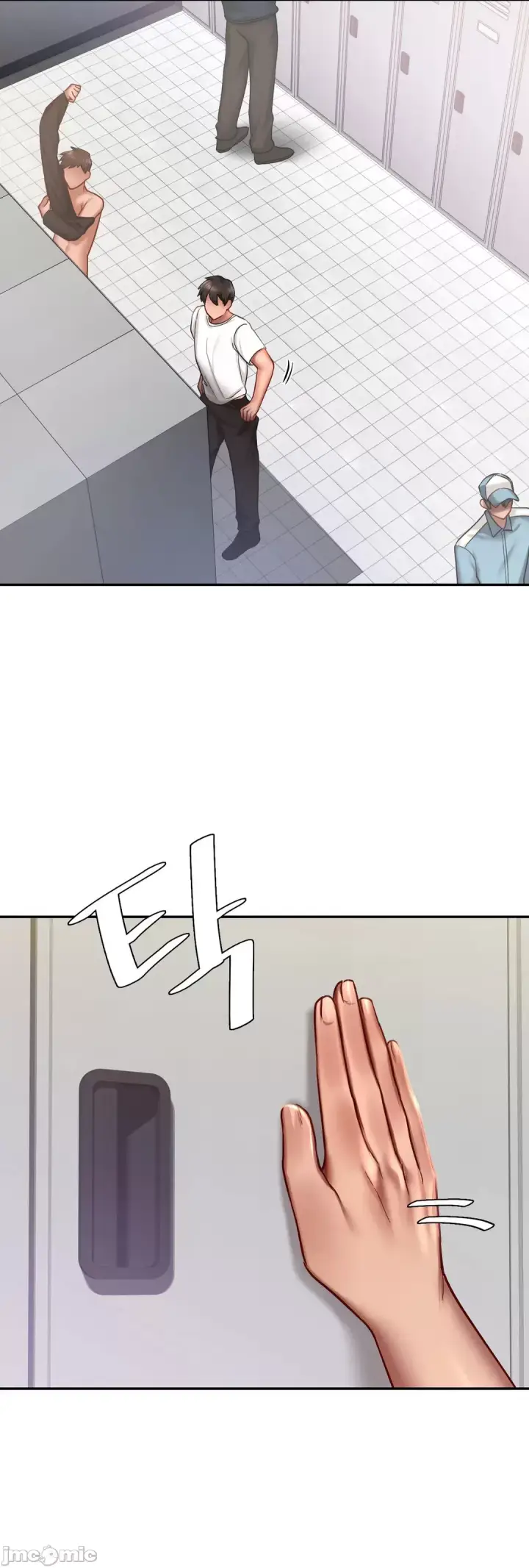 漫画《爱情游乐园》第3章第55张图