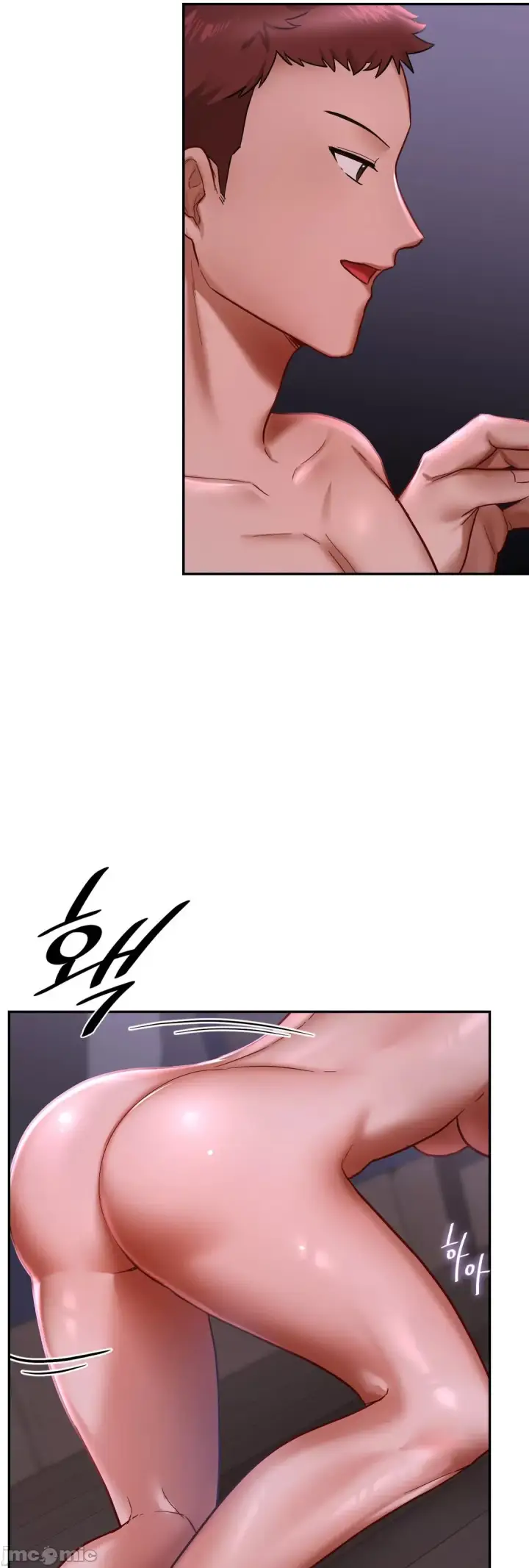 漫画《爱情游乐园》第3章第7张图