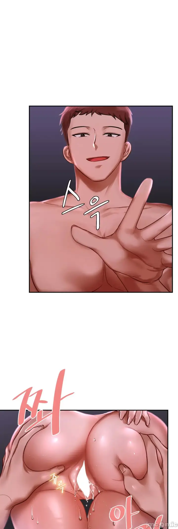 漫画《爱情游乐园》第3章第9张图
