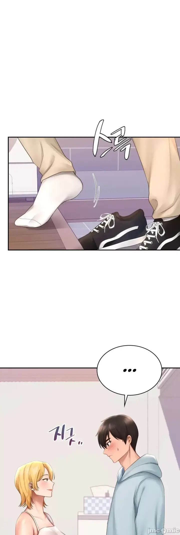 漫画《爱情游乐园》第10章第6张图