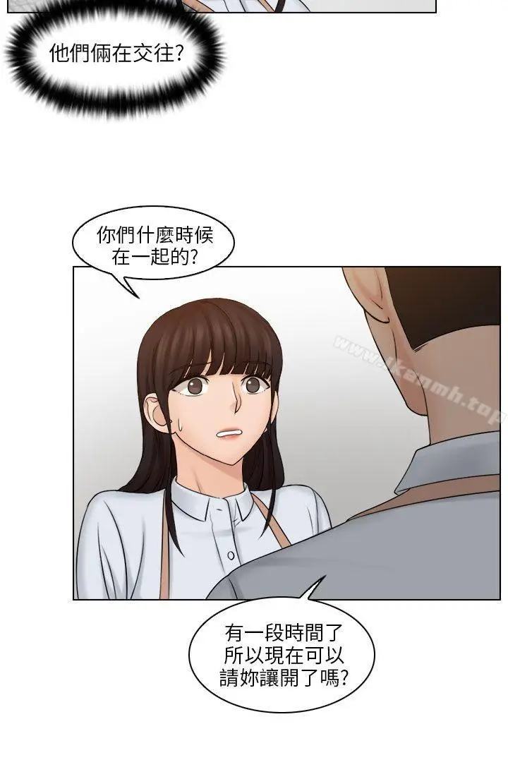 漫画《俏妞咖啡馆》第12话第24张图