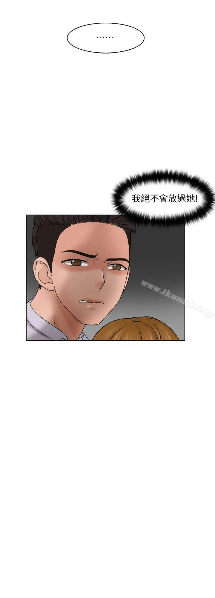 漫画《俏妞咖啡馆》第12话第3张图
