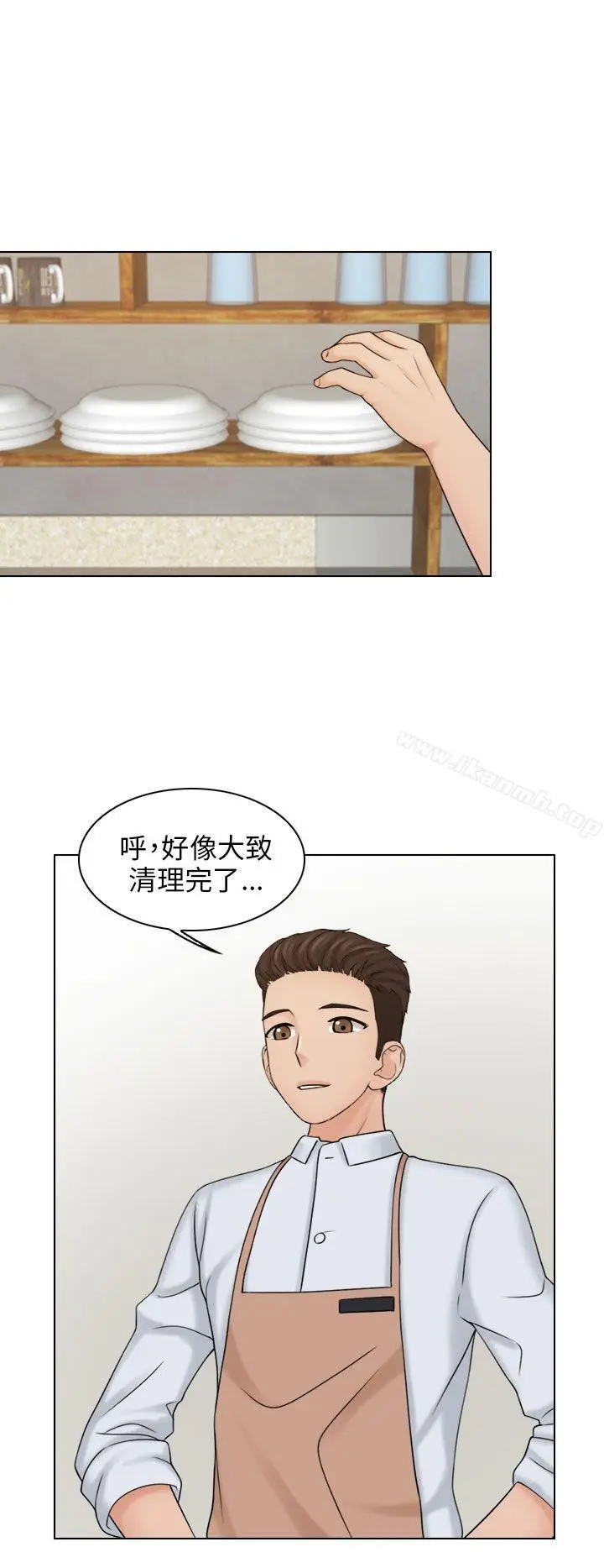 漫画《俏妞咖啡馆》第12话第5张图