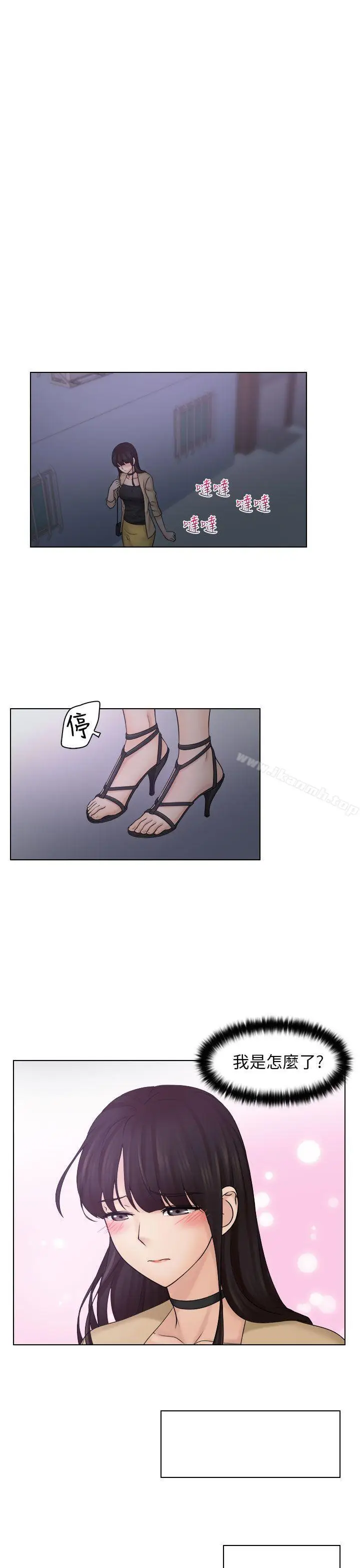 漫画《俏妞咖啡馆》第10话第13张图