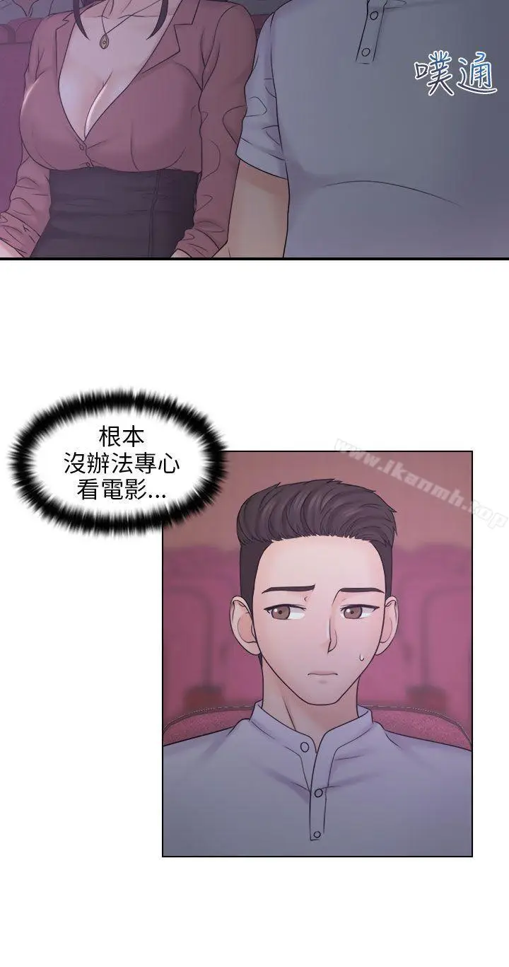 漫画《俏妞咖啡馆》第10话第26张图