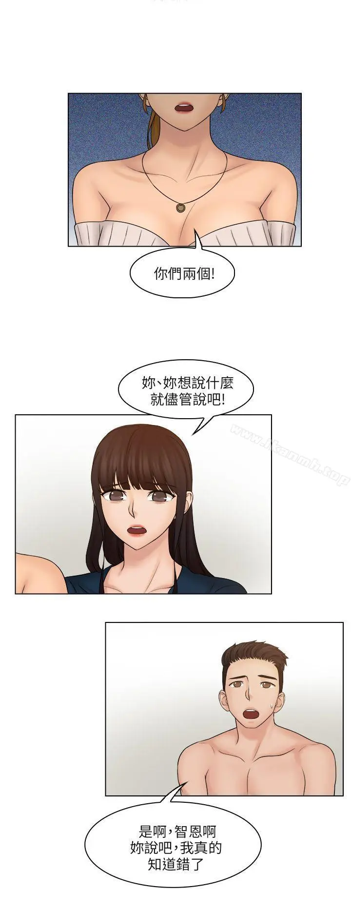 漫画《俏妞咖啡馆》第29话第22张图