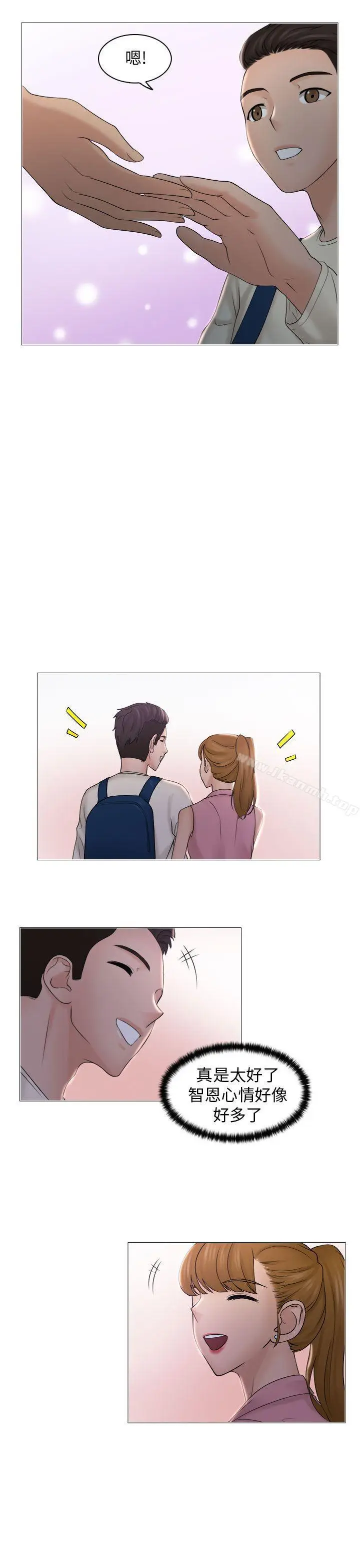 漫画《俏妞咖啡馆》第7话第2张图