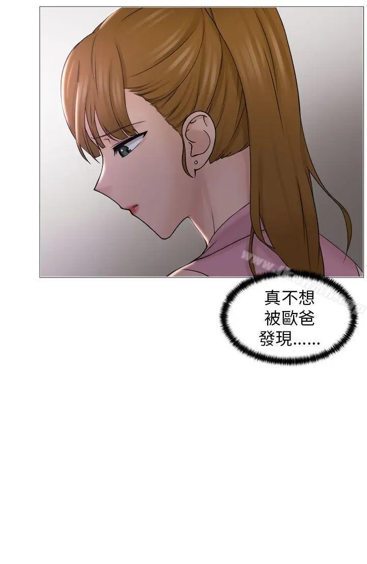 漫画《俏妞咖啡馆》第7话第3张图