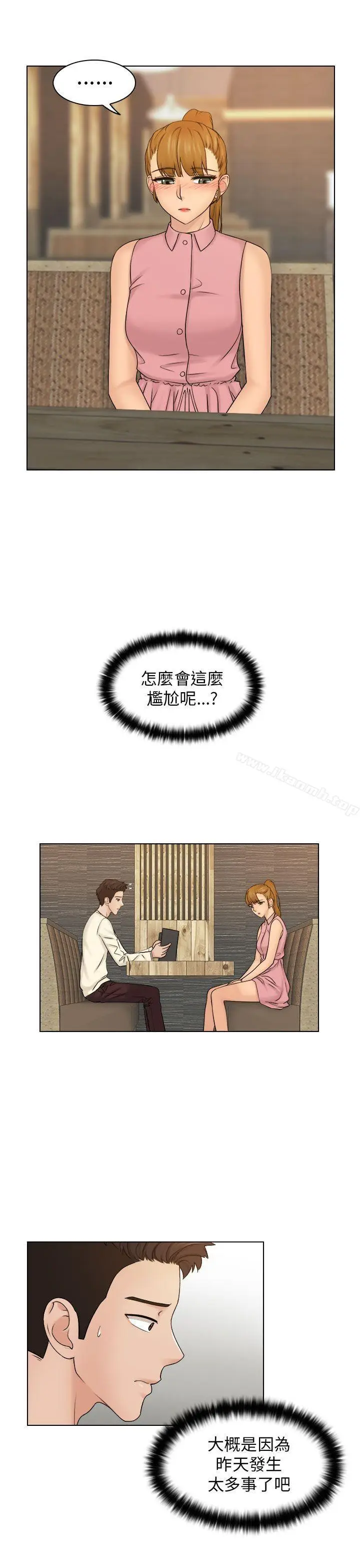 漫画《俏妞咖啡馆》第7话第6张图