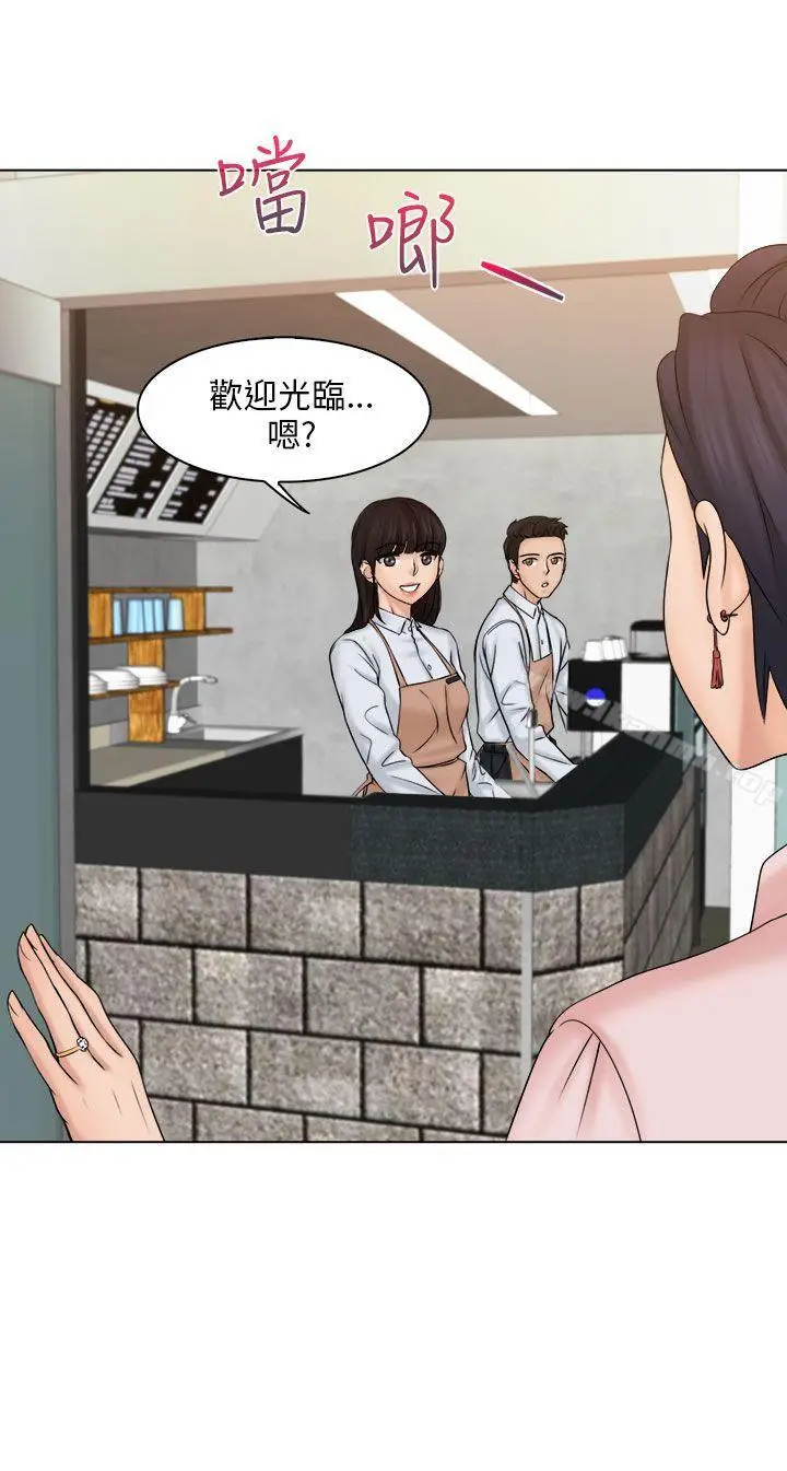 漫画《俏妞咖啡馆》第4话第20张图