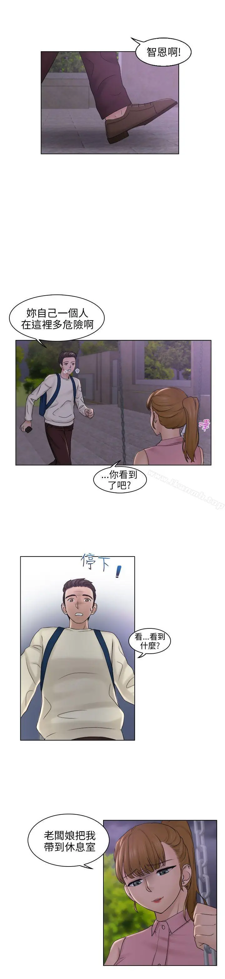 漫画《俏妞咖啡馆》第6话第19张图